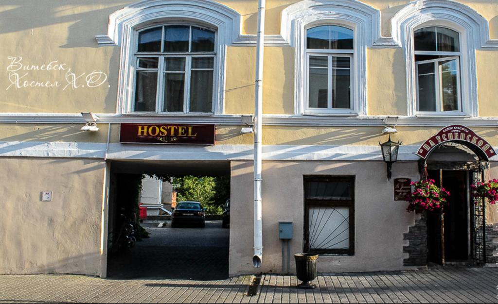 Hostel Х.О. Vitebsk Buitenkant foto