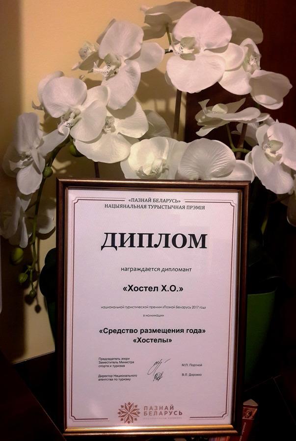 Hostel Х.О. Vitebsk Buitenkant foto